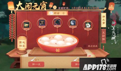 “新笑傲江湖夺崖之变BOSS讲解”