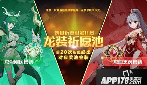 奥拉星手游2月7日版本更新 新神宠撒迦利亚