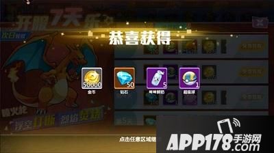 “执此剑，心相念！来《绿色征途》手游携手闯江湖”