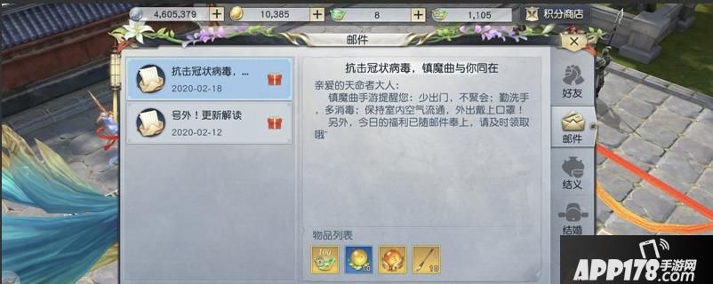 “瑞兽闹新春好意头