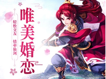 2020大型3D回合手游排行榜合集