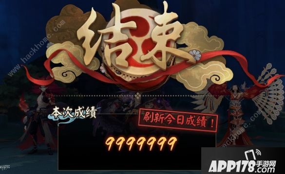 《阴阳师》大妖征战第6天怎么过 大妖征战第6天高分通关攻略