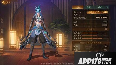 《神都夜行录》应龙庚辰技能强度评测