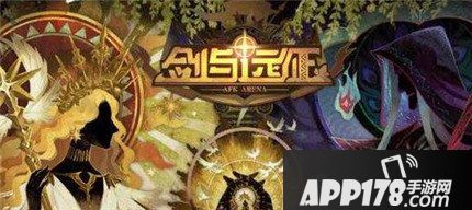 《剑与远征》流沙与时针全新羁绊介绍 羁绊购买分析