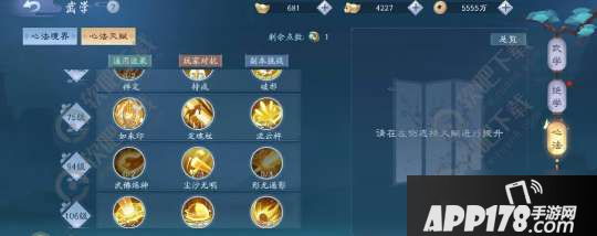 新笑傲江湖无相论剑打法技巧教学攻略 怎么打无相论剑