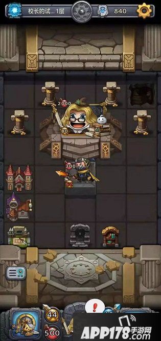 不思议迷宫校长冈布奥试炼怎么通关？校长的试炼正确操作步骤