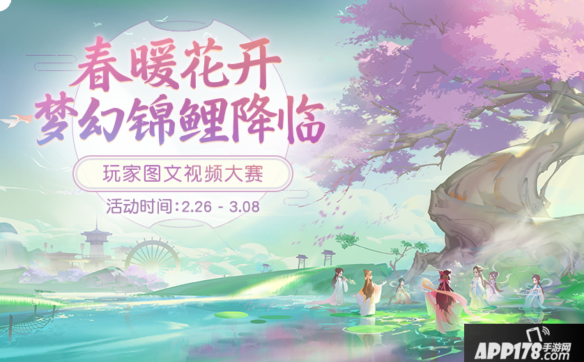 梦幻西游三维版