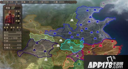 《三国志14》人口最多城市分享 你猜对了吗