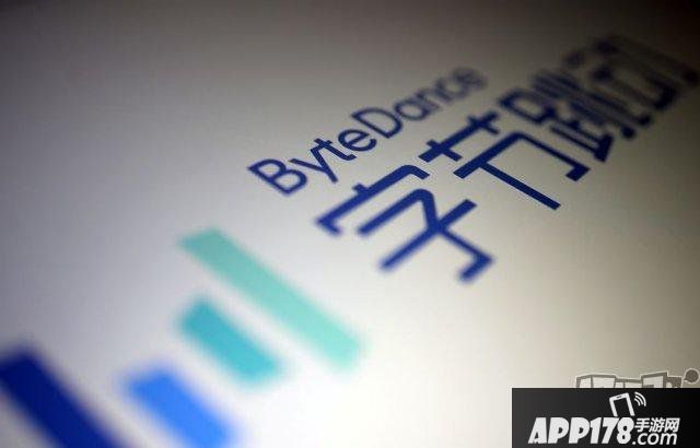 外媒曝抖音母公司计划进军手游领域 或将推出《王者荣耀》式竞技手游