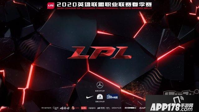 LOL:也转为线上赛！LPL春季赛将于3月9日恢复开赛