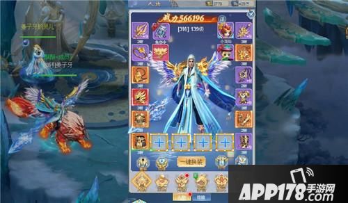 “国风仙侠手游《天行道》装备玩法：BOSS一倒,背包多了神装”