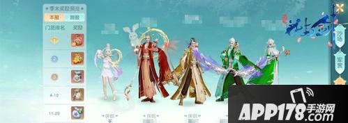 “谈情说爱顺便攻个城“花与剑”解锁全新天策军世界事件