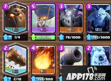 《皇室战争》狗球压制流怎么玩 狗球压制流玩法攻略