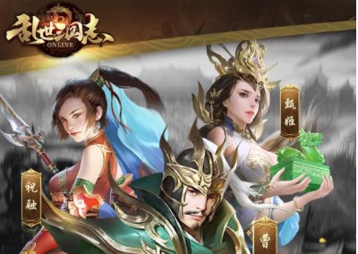 2020三国志单机游戏大全