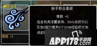 《街头篮球》真香宝典第一期-从零充到小氪