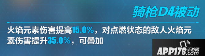 《崩坏3》耀星怎么样 耀星技能详解与使用点评