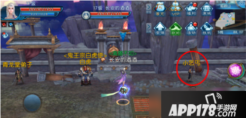 《诛仙手游》慷慨之赠任务怎么做 隐藏任务慷慨之赠完成攻略