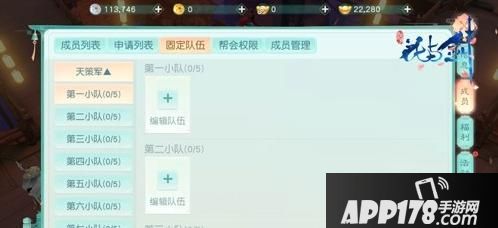 “谈情说爱顺便攻个城“花与剑”解锁全新天策军世界事件