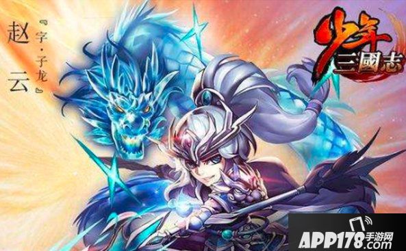 少年三国志2跨服战攻略 跨服神兽玩法分享