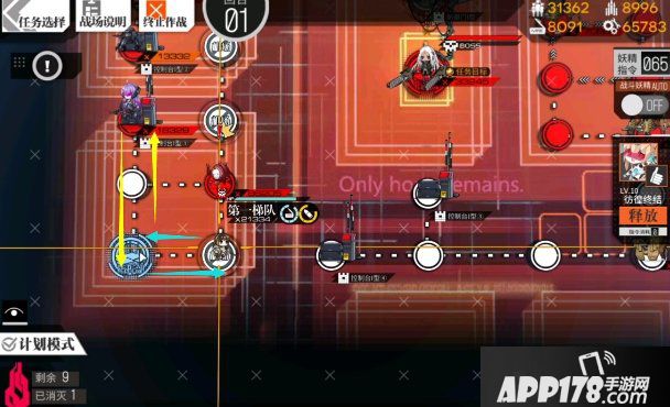 少女前线偏振光第五章攻略大全 视线边界全关卡通关攻略汇总