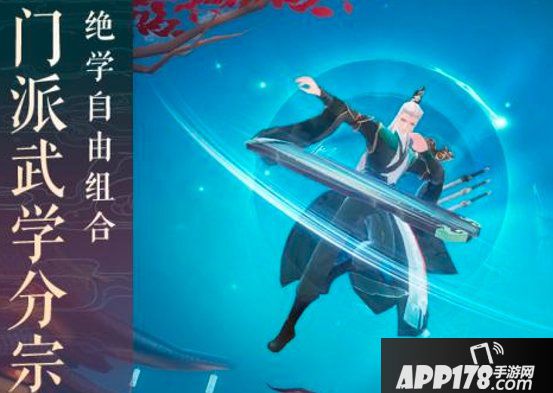 《新笑傲江湖手游》日月怎么打恒山 日月打恒山技巧