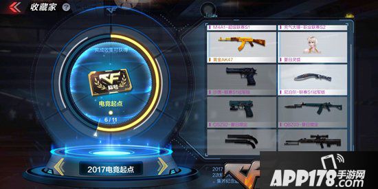 CF手游重磅福利预告，永久98K烛龙+萌鼠背包陪你过鼠年！