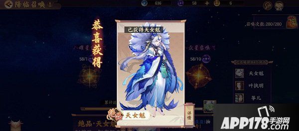云梦四时歌天女魃厉害吗？新绝品天女魃技能介绍