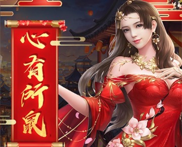 2020手游热度排行榜大全