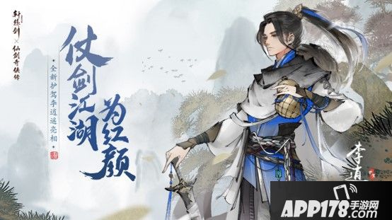 轩辕剑龙舞云山