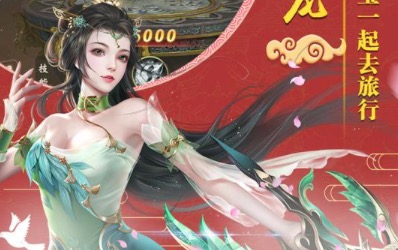 画面好看仙侠手游公益服bt游戏大全