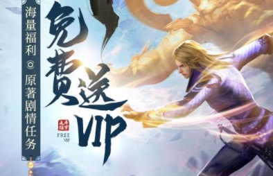 不坑钱的手游大全