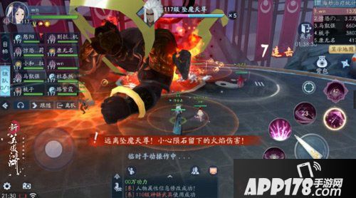 “新笑傲江湖夺崖之变BOSS讲解”