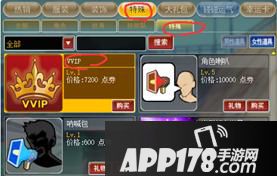 《街头篮球》真香宝典第一期-从零充到小氪