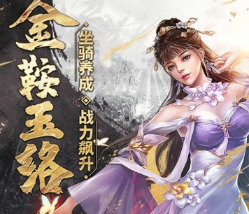 2020平民耐玩三国手游大全