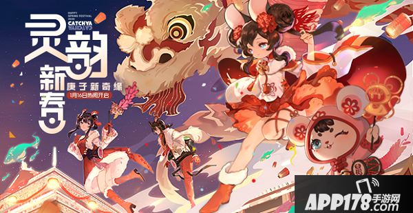 一起来捉妖九千岁怎么获得？新妖灵九千岁获取途径