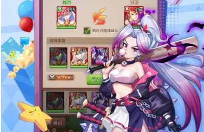 2020最近很火策略手游大全