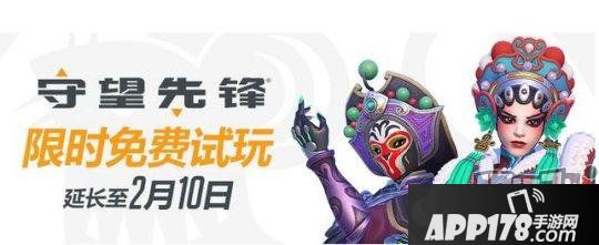 守望先锋正式服版本更新，实装不少测试服英雄改动