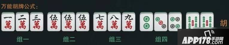 《一梦江湖》怎么打麻将 打麻将玩法教学攻略