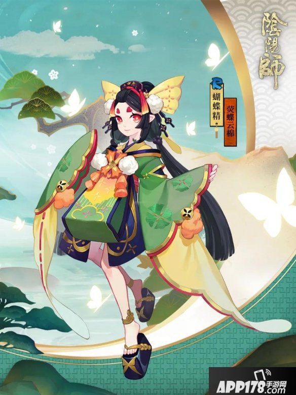 《阴阳师》蝴蝶精荧蝶云棉皮肤获得方法