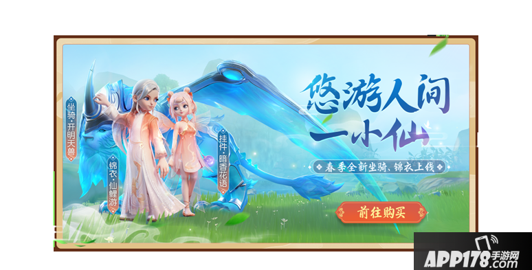 梦幻西游三维版