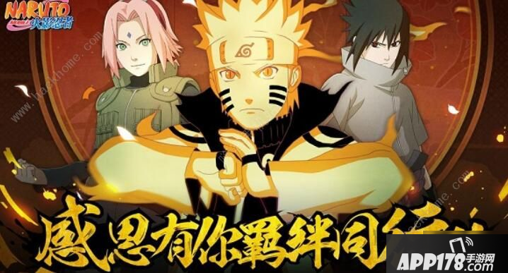 《火影忍者手游》3月高招忍者是谁 3月高招忍者预测