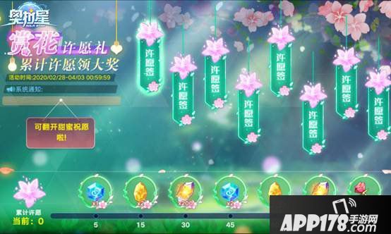 《奥拉星》手游全新篇章 空间战争已打响