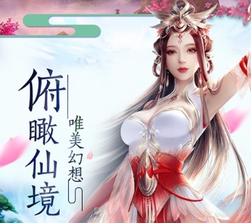 2020耐玩又不氪金的仙侠手游大全