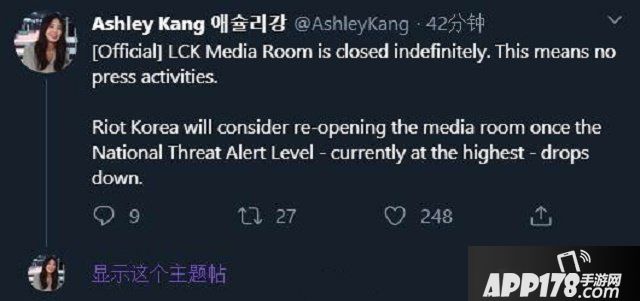LOL：韩国赛区比赛继续进行，LCK媒体室无期限关闭