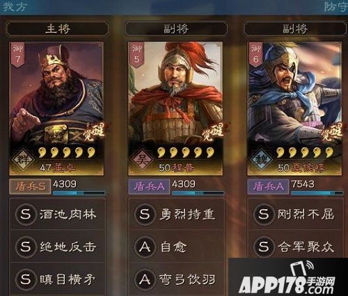 三国志战略版混编反击流怎么组？董卓反击流阵容配将思路[多图]