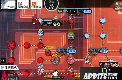 少女前线冬活偏振光第四章打法 少女前线偏振光第四章通关攻略