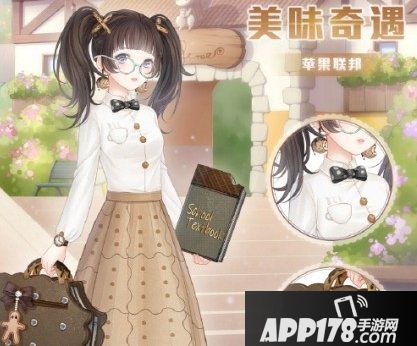 奇迹暖暖限定商店里有什么 限定商店内容一览