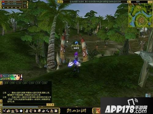 关于宝藏的传说《热血江湖》引无数英雄探险