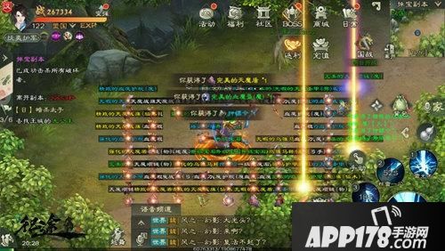 “左手执剑，右手拉弓！《绿色征途》手游第二职业全解析！”