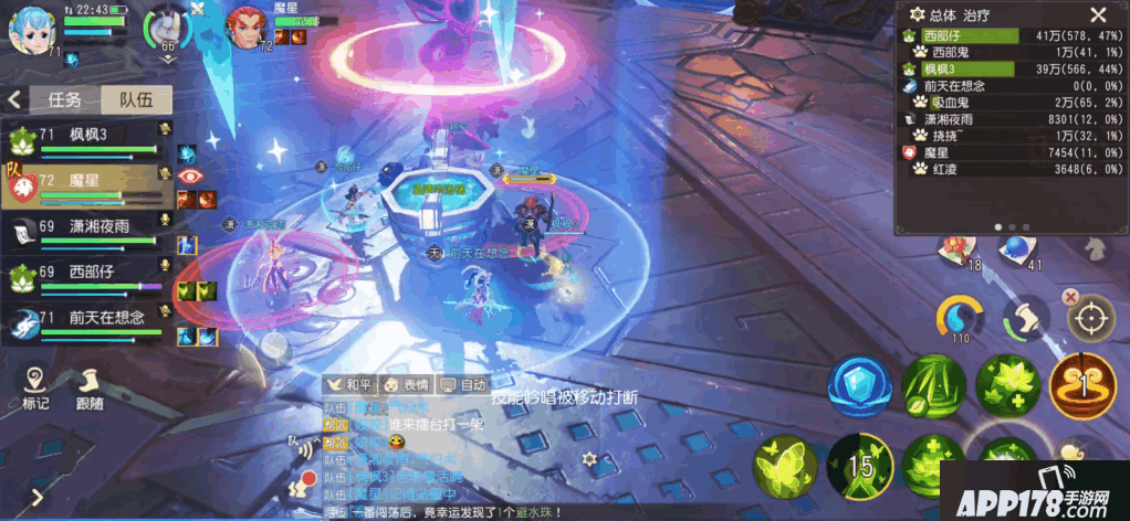 《梦幻西游三维版》困难副本分定阴阳攻略